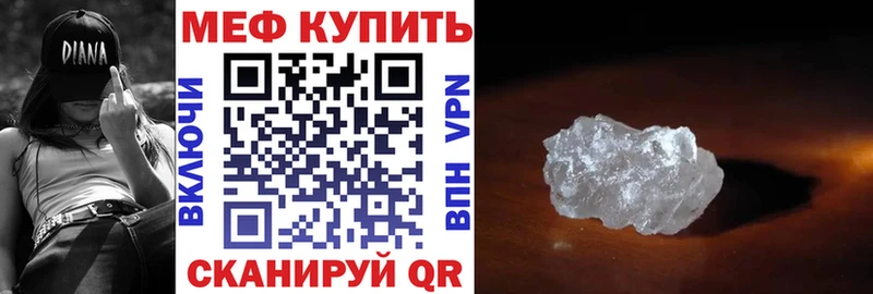 Где можно купить наркотики Ессентуки МАРИХУАНА Мефедрон ГАШИШ