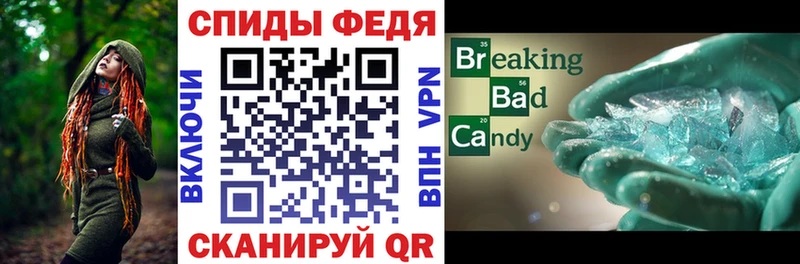 Amphetamine 97% Ессентуки