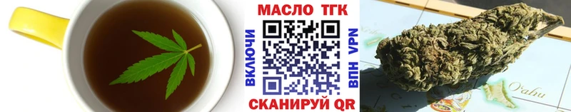 где продают Ессентуки Еда ТГК конопля