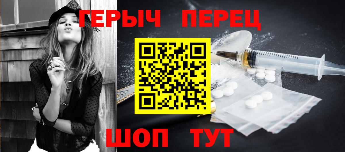 Героин Афган  Вход с VPN  Ессентуки 