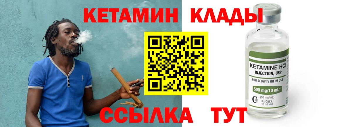 Экстази  Ессентуки  КОКАИН  Меф МЯУ МЯУ   ГАШИШ  Вход с VPN  Канабис  Мефедрон 