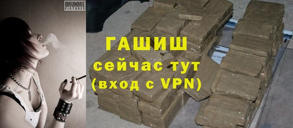 шишки Нефтегорск