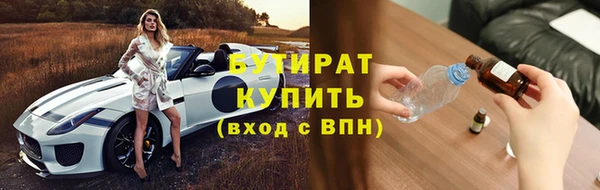 соль ск Нея