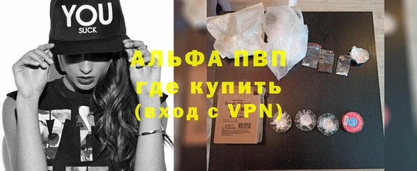 шишки Нефтегорск