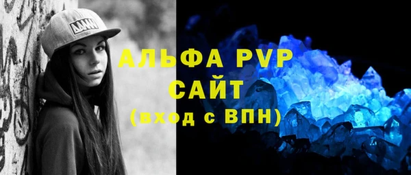 шишки Нефтегорск