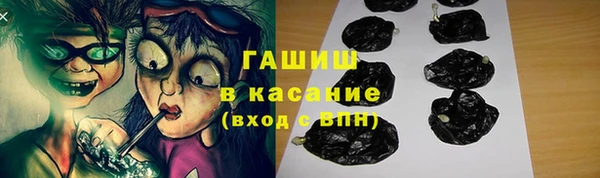 шишки Нефтегорск