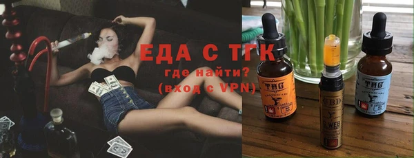 прущий лед Нефтекумск