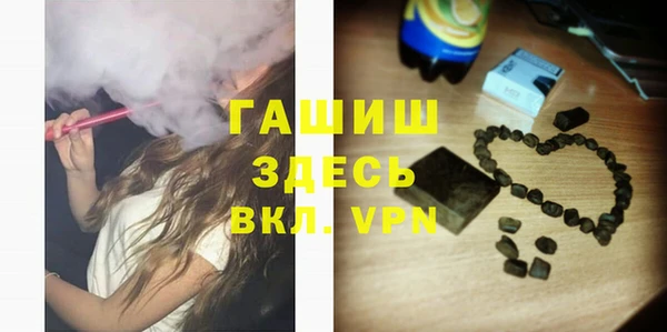 прущий лед Нефтекумск