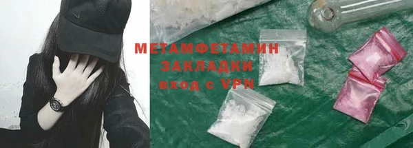 шишки Нефтегорск