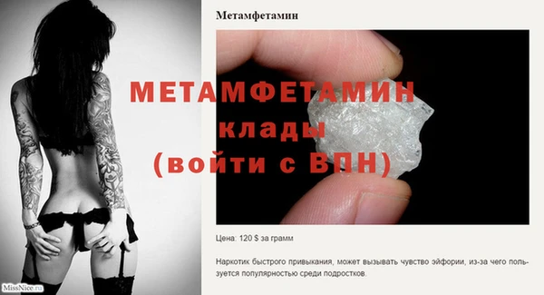 шишки Нефтегорск