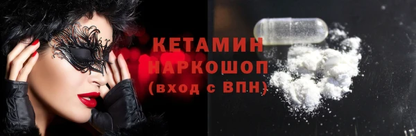 прущий лед Нефтекумск