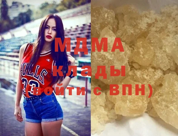 шишки Нефтегорск