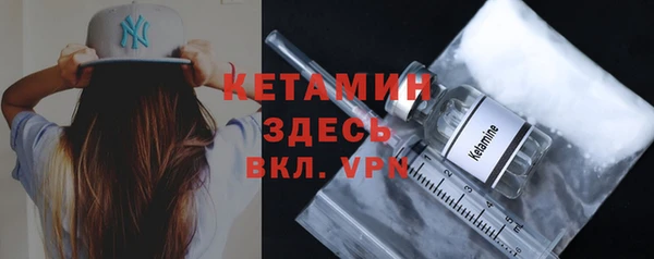шишки Нефтегорск