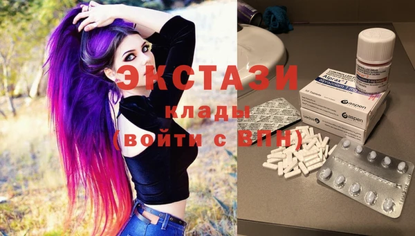 соль ск Нея