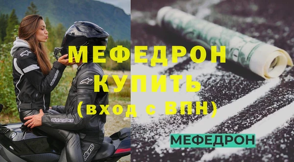 соль ск Нея