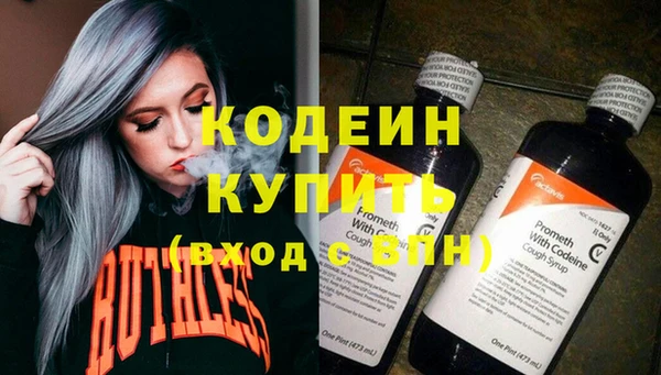 прущий лед Нефтекумск