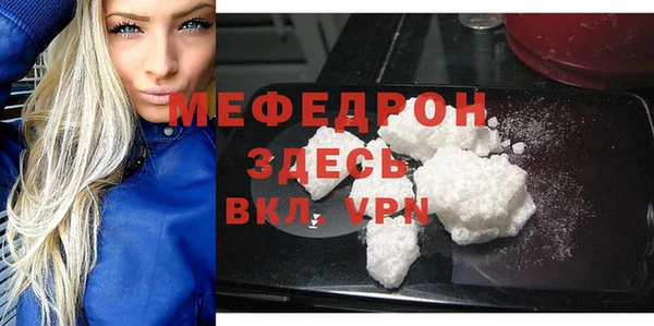 прущий лед Нефтекумск