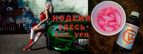 прущий лед Нефтекумск
