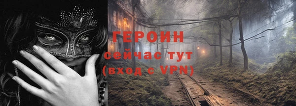 шишки Нефтегорск