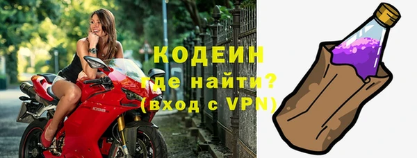 прущий лед Нефтекумск