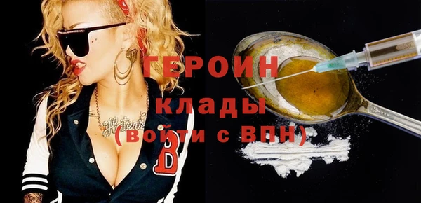 соль ск Нея