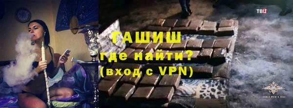 шишки Нефтегорск