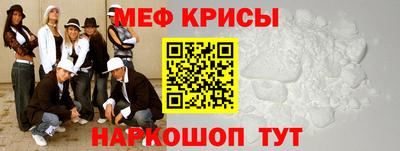 прущая мука Волжский