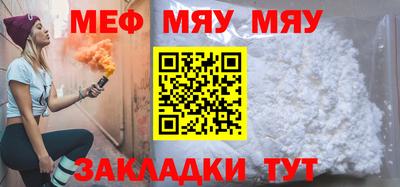 мескалин Волжск
