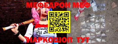 MDMA Волгодонск
