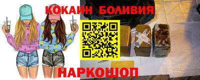 мескалин Волжск