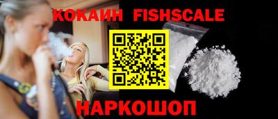 мескалин Волжск