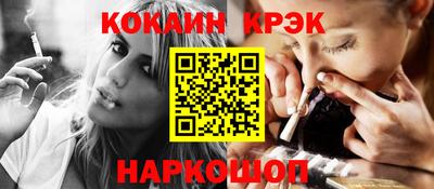 мескалин Волжск