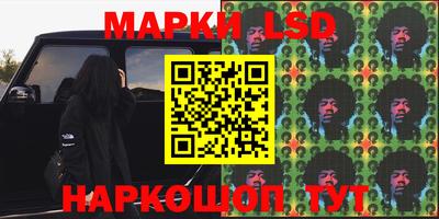 мдма Краснокаменск