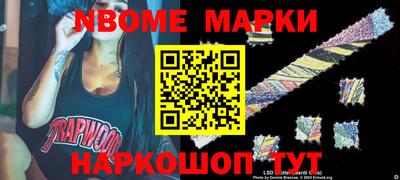 MDMA Волгодонск