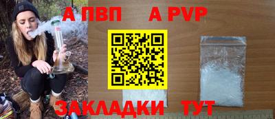 мескалин Волжск