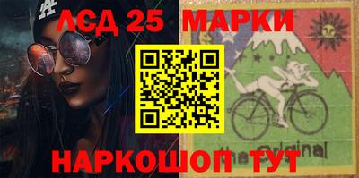 мескалин Волжск