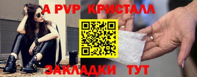 мескалин Волжск