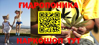 мескалин Волжск