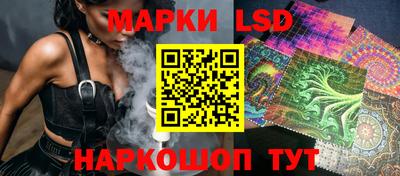 мескалин Волжск