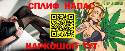 прущая мука Волжский