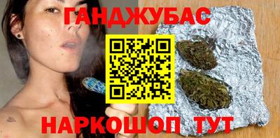 мескалин Волжск