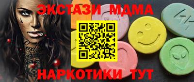 MDMA Волгодонск
