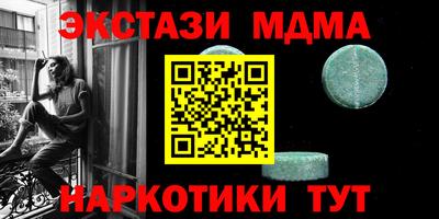 MDMA Волгодонск