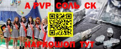 MDMA Волгодонск
