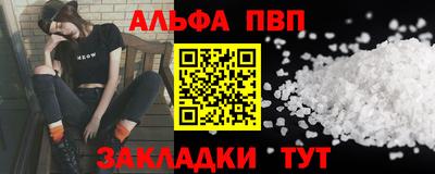 прущая мука Волжский