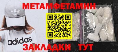 прущая мука Волжский