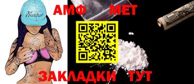 меф VHQ Краснознаменск