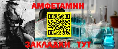 прущая мука Волжский