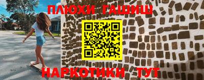 прущая мука Волжский