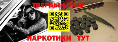 мдма Краснокаменск